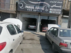 پناهی تیونینگ