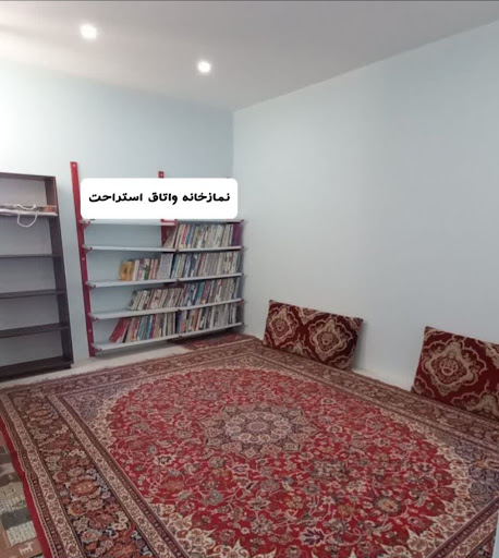 سالن مطالعه خواهران