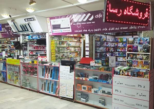 Rasa store