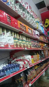 سوپرمارکت بهاره