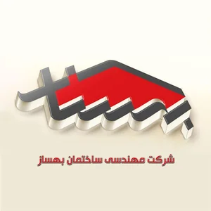 Behsaz Construction Engineering Co.