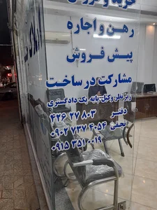 insurance razi