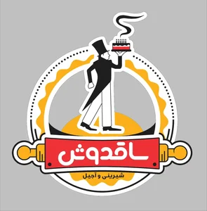 شیرینی ساقدوش 3