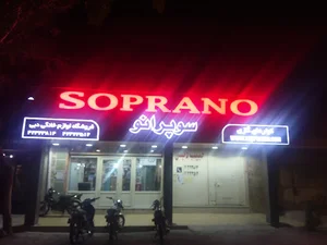 لوازم خانگی دبی