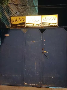 کاردرمانی و گفتاردرمانی تمیزی