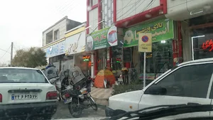لوازم ورزشی آسیا