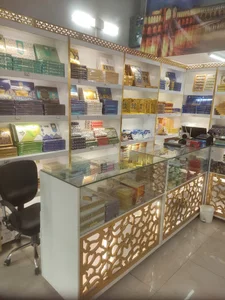 گز اسماعیلی