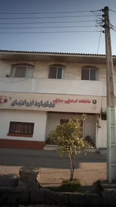 باشگاه فرهنگی ورزشی بیلیارد ایرانیان 3