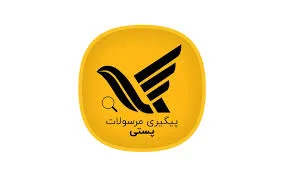 پست هوایی
