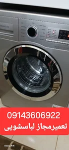 خدمات فنی مهندسی اختری