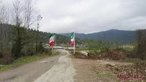 نساجی آرامش
