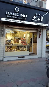 ساعت مرکزی 3