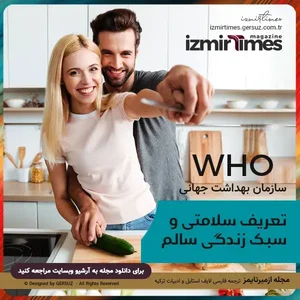 تعریف سلامتی و سبک زندگی سالم از نظر سازمان بهداشت جهانی(WHO)