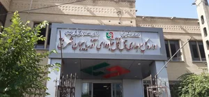 اداره کل راهداری استان معاونت حمل و نقل 2