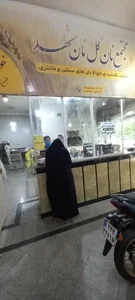 نانوایی لواش و تافتون گل نان 2