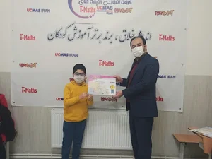 نوین اسپرت 2