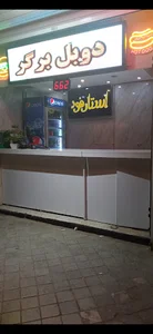 استارفود