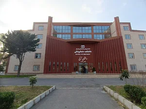 دانشکده دندانپزشکی بابل