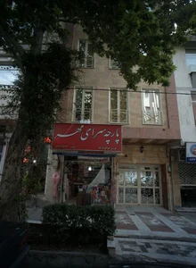 پارچه سرای مهر 2