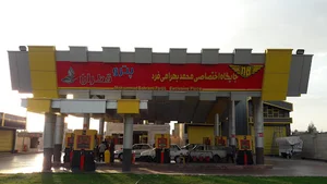 تاپ سرویس علی