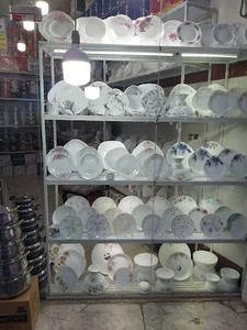 آرکوپال سنتر