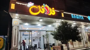 فلافل کلبه جنوب 2