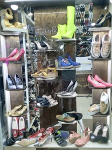 کفش مادو