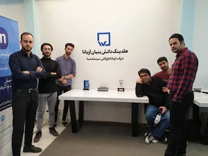 هلدینگ دانش بنیان آریانا