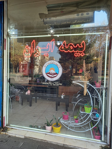 بیمه ایران نمایندگی رزا رستملو