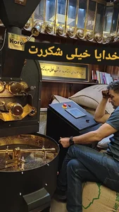 پخش قهوه فنجان ایرانی 2