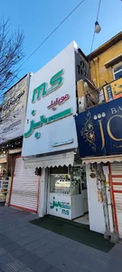 موبایل سبز