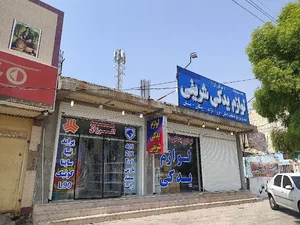 لوازم یدکی شریفی