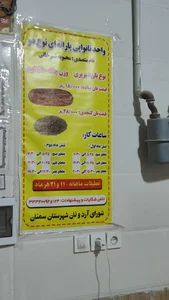 نانوایی بربری جمهوری 3