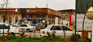 هایپر مارکت هلنا