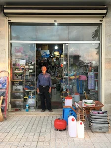 ابزار یراق رضایی