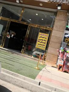 رستوران گل نرگس 3