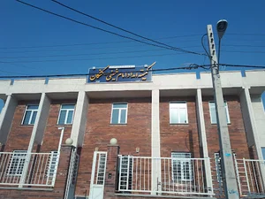 کمیته امداد کنگان