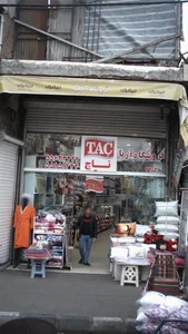 فروشگاه آریا 2