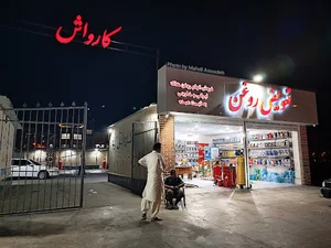 کارواش و خدمات خودرویی آریو