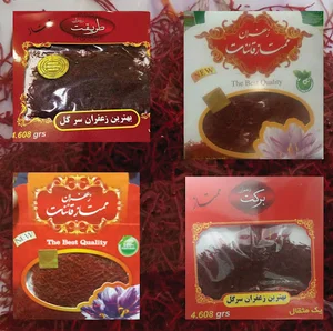 زعفران طریقت، برکت، ممتاز قائنات