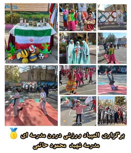 خانه کنکور آرمان