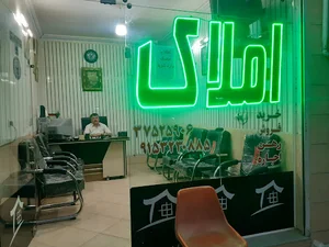 املاک سید