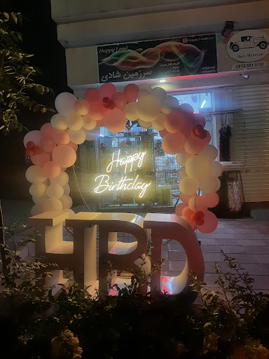 Happy land (سرزمین شادی)