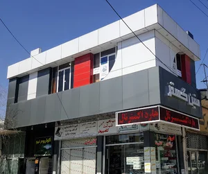 فروشگاه کامپیوتری متین گستر-حامدی