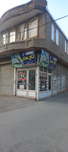 ابوذر