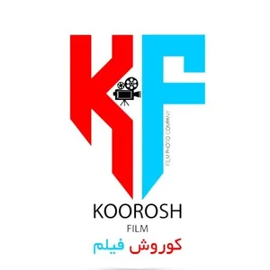 کوروش فیلم