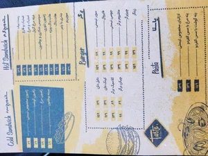 تیست 5