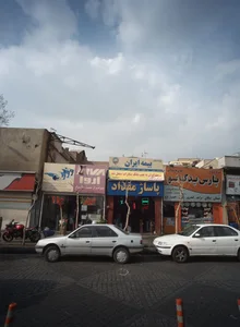 پاساژ مقداد 2