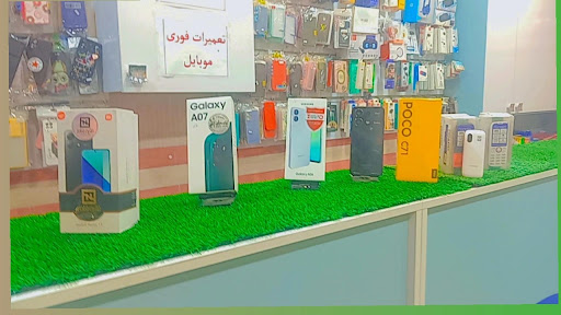 همدان بلوار شاهد