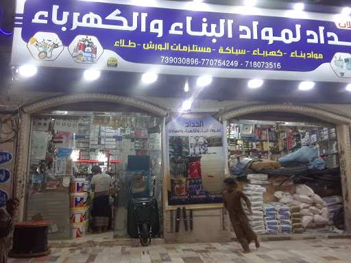 شارع الاربعين مارب